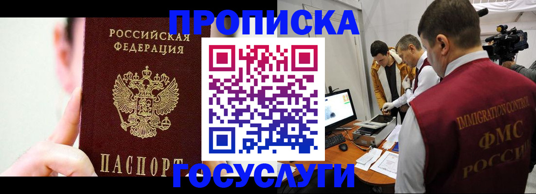 регистрация для школы в Воткинске